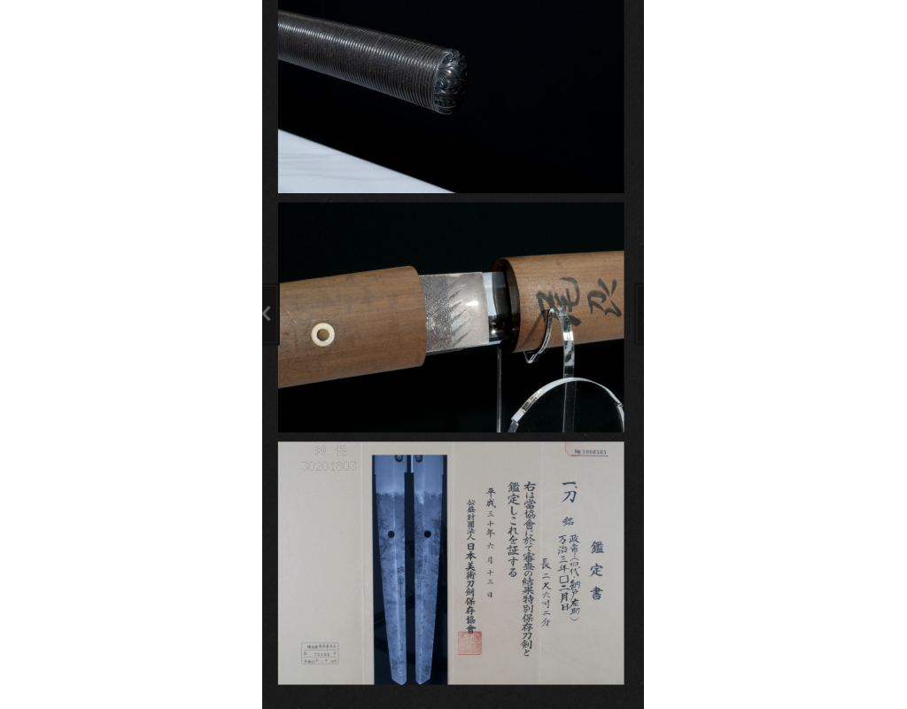 Catalogue Magasin Grand Katana Owari Masatsune en Koshirae, NBTHK Tokobetsu Hozon {PRODUCT_REFERENCE} - 6