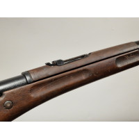 Armes Catégorie C FUSIL BERTHIER 07/15 M34 MAT1938 Calibre 7.5x54 - FRANCE seconde guerre mondiale {PRODUCT_REFERENCE} - 5