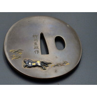 Art du Japon TSUBA MARU GATA EN SHUIBUICHI 4 CHEVAUX GALOPANT SIGNE YANAGAWA NAOMASA JAPON EDO Début XIXè {PRODUCT_REFERENCE} - 