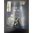 LE  M16  par JEAN HUON