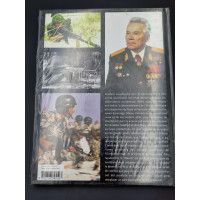 DOCUMENTATION HISTOIRE DU KALASHNIKOV  par Jean Huon {PRODUCT_REFERENCE} - 2