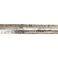Armes Blanches FORTE ÉPÉE DE CAVALERIE BROADSWORD DE LA GENDARMERIE ÉCOSSAISES MAISON DU ROI  - FRANCE FIN XVIIè GUERRE DE SEPT 