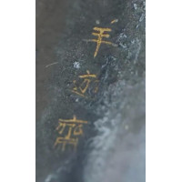 Art du Japon INRO À QUATRE CASES EN LAQUE SIGNÉ HAN'YUSAI (1804-1840) OJIME IVOIRE - JAPON EPOQUE EDO XIXè {PRODUCT_REFERENCE} -