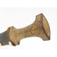 Armes Blanches POIGNARD DJAMBYA KANDJAR DAMAS WOOTZ OTTOMAN  PERSE ÉPOQUE QADJAR (1797-1925) {PRODUCT_REFERENCE} - 4