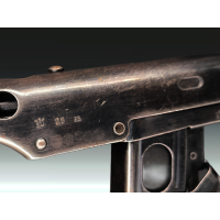Armes Neutralisées PISTOLET MITRAILLEUR RUSSE PPS-43 NEUTRALISATION  UE 2025 {PRODUCT_REFERENCE} - 2