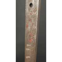Art du Japon WW2 SHIN-GUNTO MODELE 1938 TYPE 98 DATE SHOWA 19 / 1944 KANE... SABRE JAPONAIS KATANA SECONDE GUERRE MONDIALE {PROD