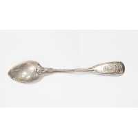 Catalogue Magasin BELGIQUE TROPHÉE CHAMPIONNAT DE TIR NATIONALE   CUILLIÈRE EN ARGENT  BLASON DEVISE L'UNION FAIT LA FORCE {PROD