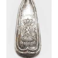 Catalogue Magasin BELGIQUE TROPHÉE CHAMPIONNAT DE TIR NATIONALE   CUILLIÈRE EN ARGENT  BLASON DEVISE L'UNION FAIT LA FORCE {PROD