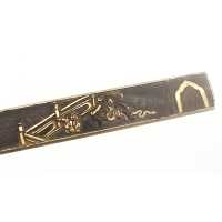 Art du Japon KOZUKA ACCESSOIRE DE SABRE JAPONAIS PERSONNAGES  - 4