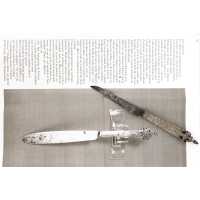 Coutellerie COUTEAU DE MARIAGE LAME ACIER ET MANCHE ARGENT ALLÉGORIES DES VERTUS THÉODORE DE BRY DATÉ 1620 - HOLLANDE XVIIè  - 1