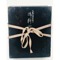 Art Japonais BUNKO BOÎTE À DOCUMENTS EN LAQUE NASHIJI ET TAKAMAKI-E OR - JAPON ÉPOQUE MEIJI 1868/1912 - 12