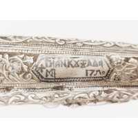 Armes Blanches POIGNARD MUGHAL  ARGENT & JADE NORD DE L' INDE / MONGHOL XVIIIè DE00373-35 - 14