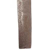 Art Japonais WAKIZASHI SEKI KANENORI 17è JAPON EDO PERIOD (1661-1673)  - 13