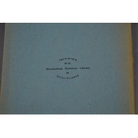 Militaria LIVRET INSTRUCTION MILITAIRE ENTRAINEMENT PISTOLET MAS 1950 AIR COMPRIME {PRODUCT_REFERENCE} - 2
