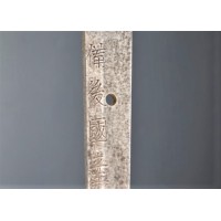 Art du Japon SHINTO KATANA YOSHISHIGE province BINGO époque fin EDO (1603- 1868) SHIRASAYA 74 cm - JAPON XIXè {PRODUCT_REFERENCE