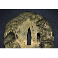 Arts & Armes du Japon TSUBA en SENTOKU représentant un SERPENT - JAPON 19è {PRODUCT_REFERENCE} - 5
