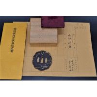 Art du Japon KATANA TSUBA DRAGON NTBHK CERTIFICAT - JAPON 18è {PRODUCT_REFERENCE} - 9