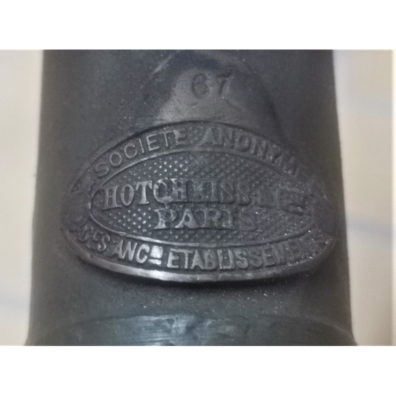 Archives  MITRAILLEUSE HOTCHKISS modèle 1914 de 1915 calibre 8x51R transformée à 1 coups - FRANCE 1è Guerre Mondiale {PRODUCT_RE