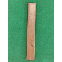 Arts & Armes du Japon KOZUKA AIKUCHI TANTO KATANA WAKIZASHI Vieillard - JAPON 19è {PRODUCT_REFERENCE} - 6