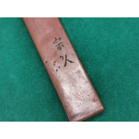 Arts & Armes du Japon KOZUKA AIKUCHI TANTO KATANA WAKIZASHI Vieillard - JAPON 19è {PRODUCT_REFERENCE} - 7