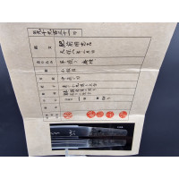 Art du Japon SUPERBE  TANTO  JAPON  HIZEN KUNI TADAYOSHI  CERTIFICAT NBHK {PRODUCT_REFERENCE} - 12