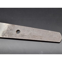 Art du Japon SUPERBE  TANTO  JAPON  HIZEN KUNI TADAYOSHI  CERTIFICAT NBHK {PRODUCT_REFERENCE} - 23