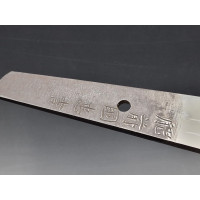 Art Japon SUPERBE  TANTO  JAPON  HIZEN KUNI TADAYOSHI  CERTIFICAT NBHK {PRODUCT_REFERENCE} - 24